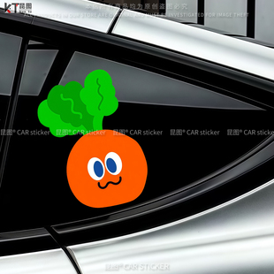 五月天萝卜应援汽车贴纸个性创意装饰车窗行李箱电动车笔记本贴画