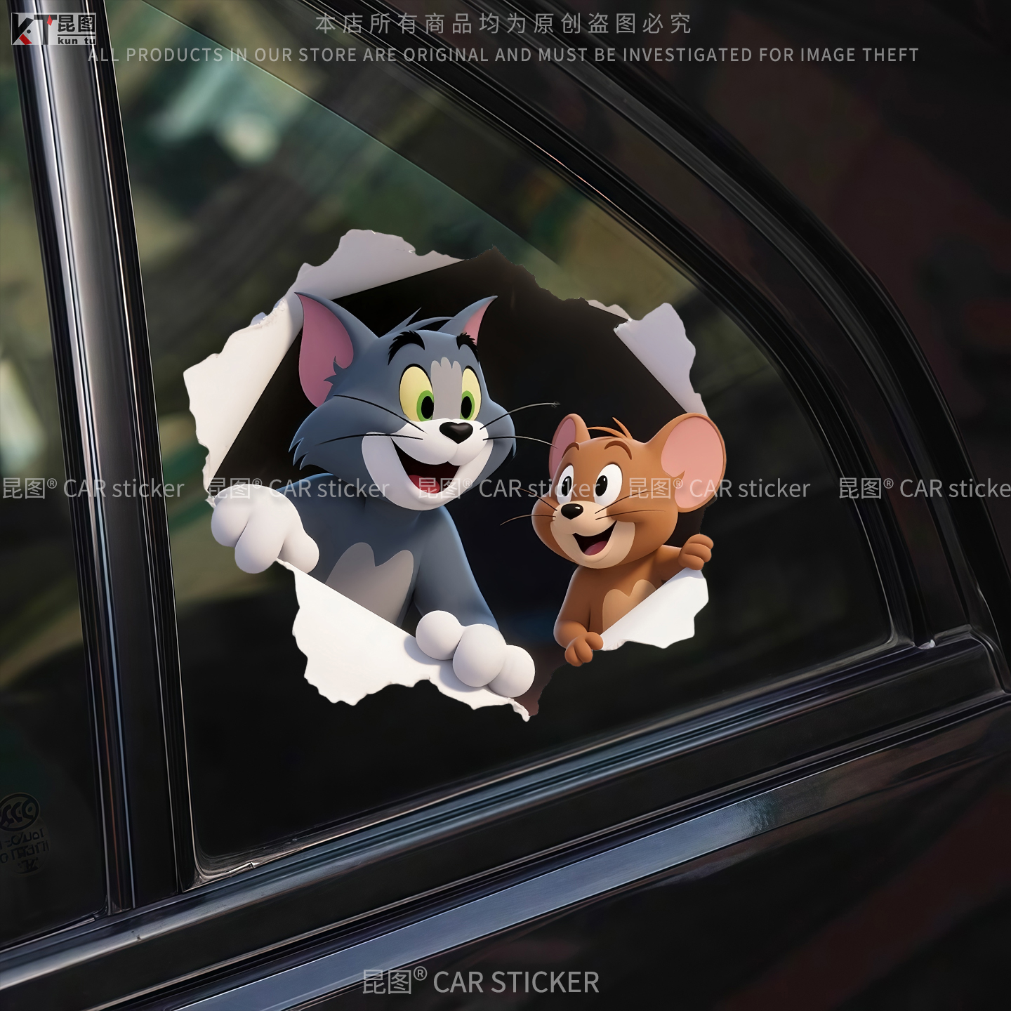 汽车贴纸电动车行李箱装饰