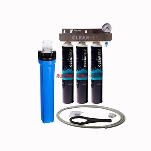 安通纳斯CBE-3200S净水器唯臻Antunes双/三头净水机vizion过滤器