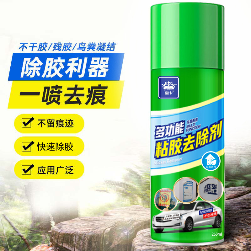强力除胶剂260ml*1瓶