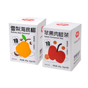 福事多茶包100g（10小包）苹果肉桂茶/雪梨海底椰