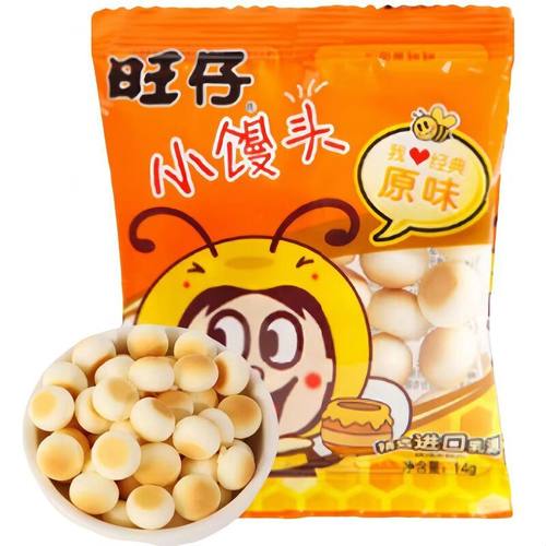 旺仔小馒头经典原味14g*20包