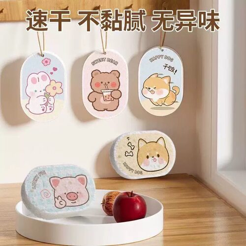 卡通木浆棉洗碗布2个