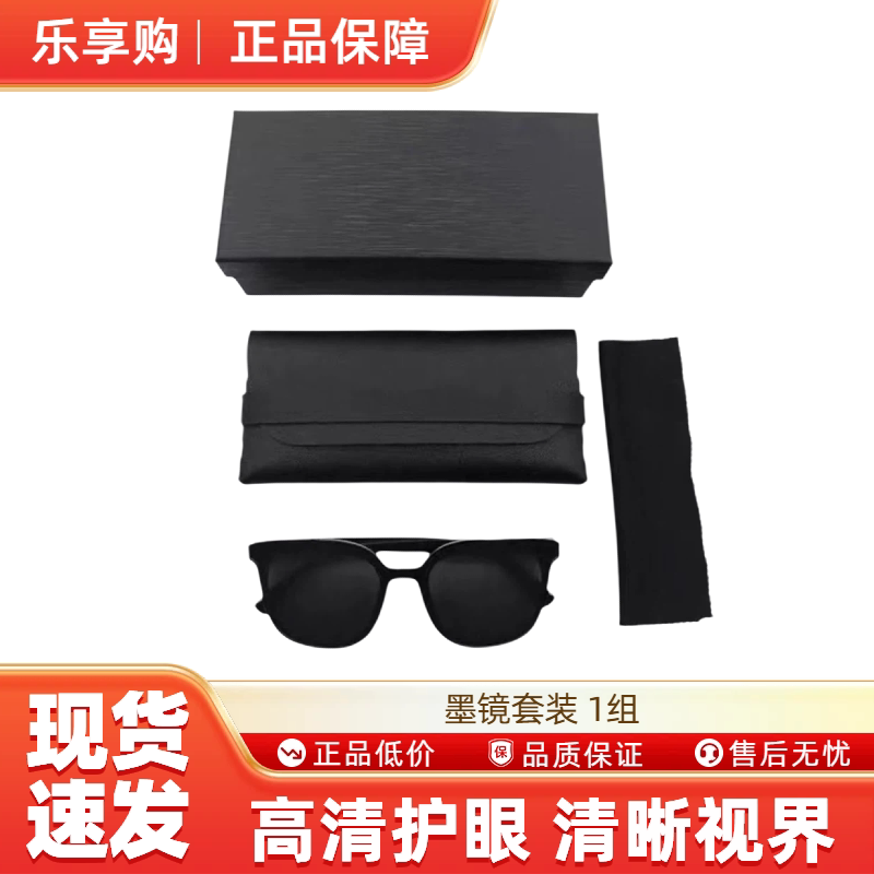 墨镜套装 1组 新款开车偏光太阳镜防晒防紫外线阻隔强光