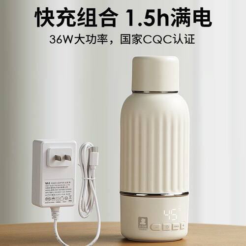 品牌直营小白熊婴儿外出专用无线便携式电热水杯保温调奶器HL5076