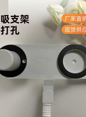 卫生间电吹风机磁吸款支架免打孔挂壁式吹风筒浴室放置收纳架