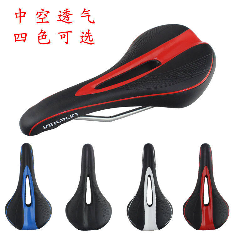 山地车坐垫 运动中空透气软车座 骑行座鞍 自行车座垫折叠车配件,自行车/骑行装备/零配件,坐垫/鞍座,淘宝优惠券,粉丝福利购,淘宝优惠卷