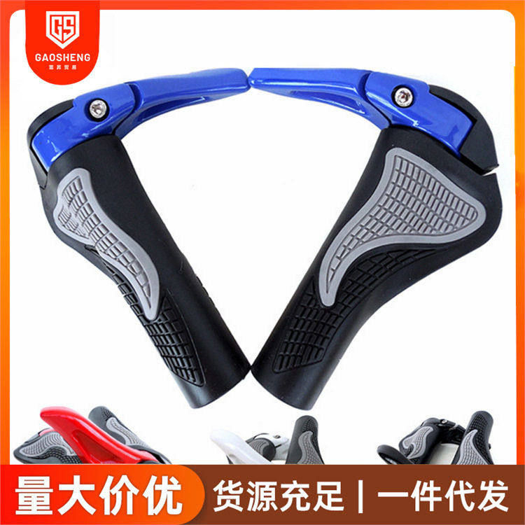 四色人体工学设计橡胶锁死自行车把套装副把羊角肉球骑行装备