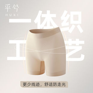 夏季薄款不卷边安全裤二合一有内档无痕平角内裤女士防走光打