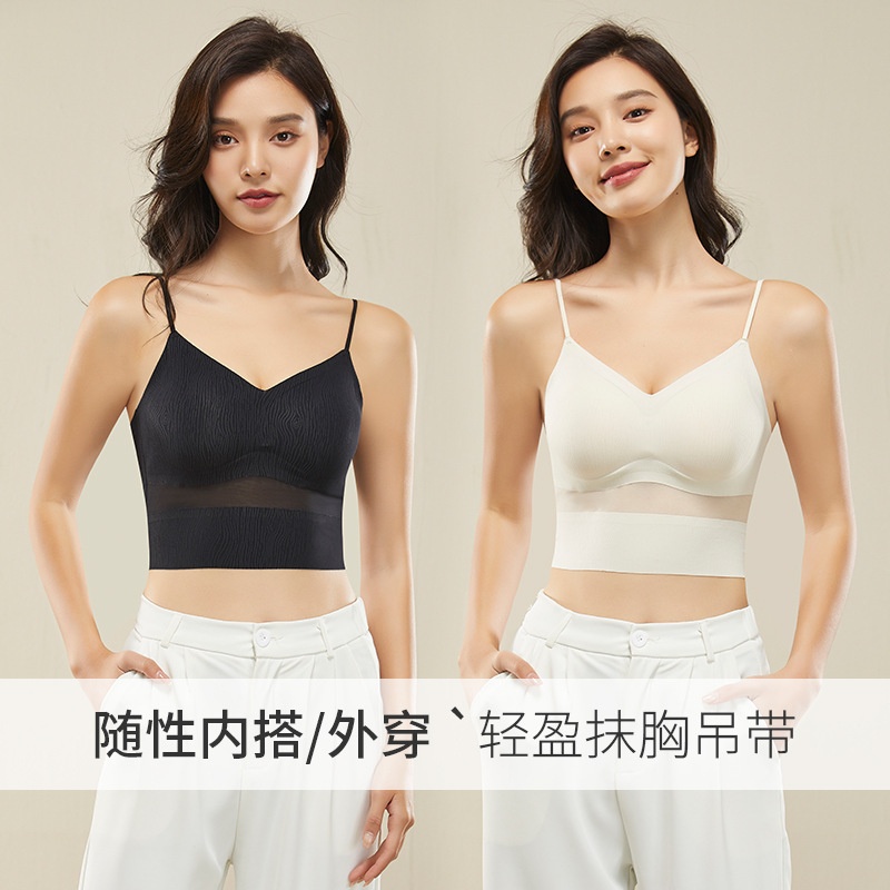 抹胸吊带无痕裹胸美背背心式内衣女大胸显小无钢圈收副乳文胸