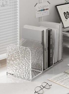 透明桌面立书架亚克力收纳盒学生桌面书本收纳隔板轻奢水波纹书架