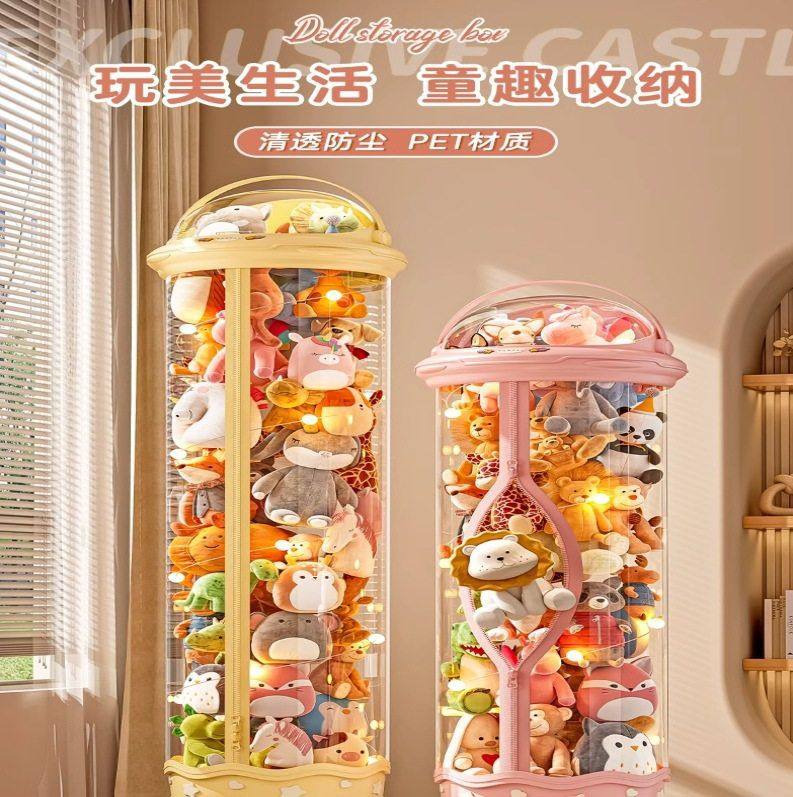 娃娃收纳桶拉链款毛绒玩具收纳透明玩偶公仔颜值大容量收纳,收纳整理,毛绒玩具收纳桶/箱,淘宝优惠券,粉丝福利购,淘宝优惠卷
