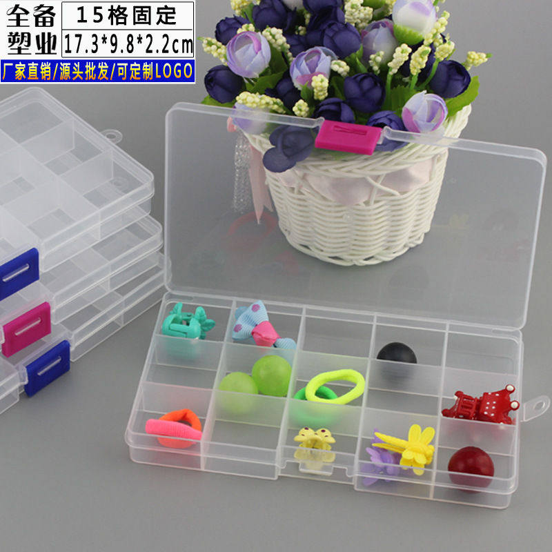 固定15格透明塑料盒 渔具包装整理分类PP盒 元件首饰零件收纳盒,收纳整理,首饰盒,淘宝优惠券,粉丝福利购,淘宝优惠卷