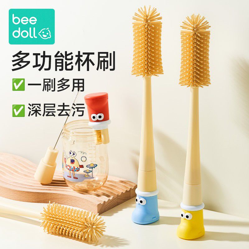 靴子五合一杯刷水杯清洗神器长柄多功能保温杯盖刷清洁用海绵刷