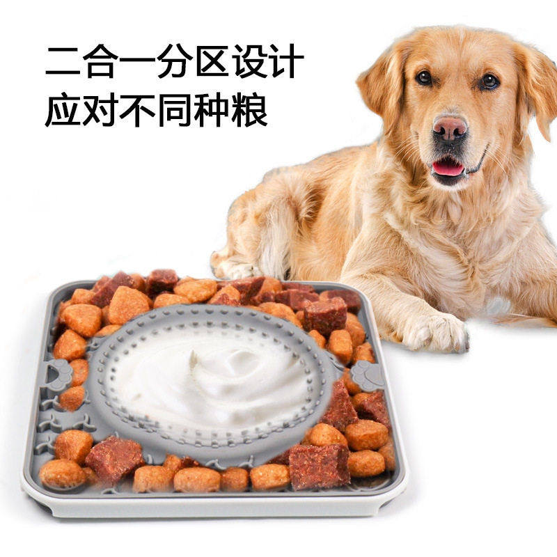 狗狗大吸盘宠物防撕咬慢食垫舔食垫硅胶缓食垫猫狗餐垫狗舔盘食盆,宠物/宠物食品及用品,饮水器/水壶/水头,淘宝优惠券,粉丝福利购,淘宝优惠卷