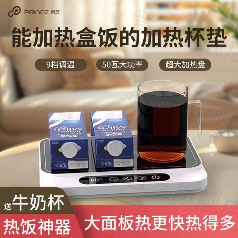 小熊新款恒温加热杯垫55度保温杯垫500ml自动断电热饮守护神