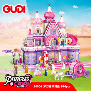 2026新款公主城堡儿童积木益智拼装玩具女孩礼物学龄前早教积木