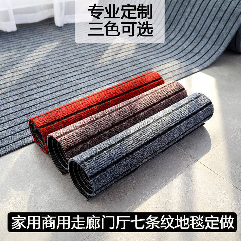 厨房地垫防滑家用长条地毯吸水走廊楼梯防水耐脏脚垫垫子满铺门垫,居家布艺,家用脚垫,淘宝优惠券,粉丝福利购,淘宝优惠卷