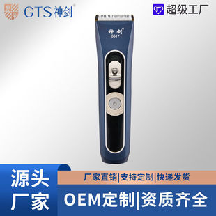 神剑电动理发剪通用家用电推子专业发廊跨境充电式低噪静音电推剪
