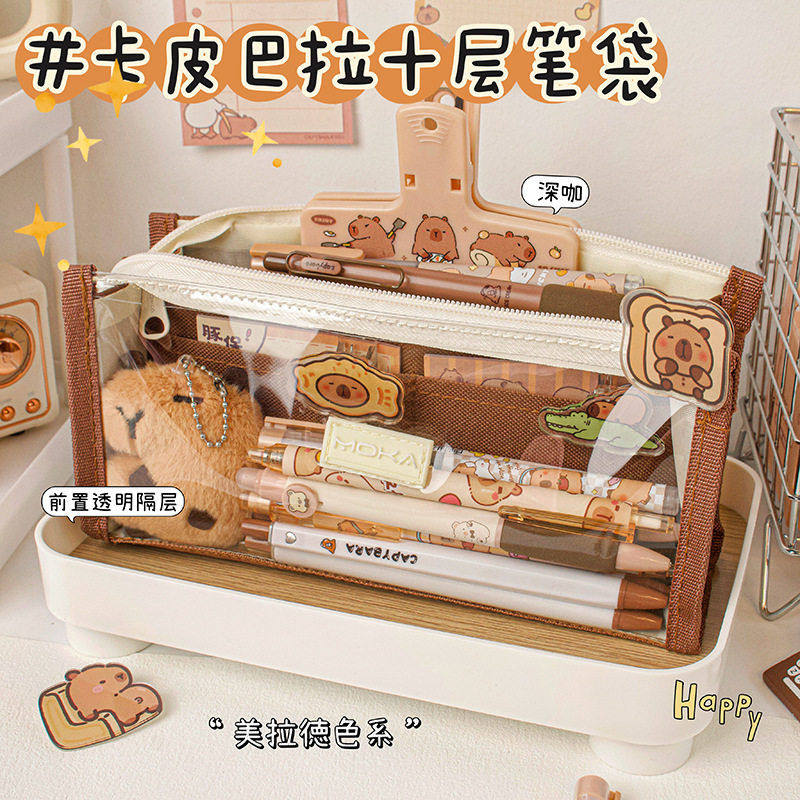 卡皮巴拉十层笔袋新款颜值收纳铅笔袋学生手提大容量卡通文具袋,玩具/童车/益智/积木/模型,笔袋,淘宝优惠券,粉丝福利购,淘宝优惠卷