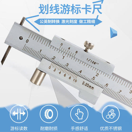 JAVIER厂家200/300/400/500MM游标卡尺游标划线规平行卡尺