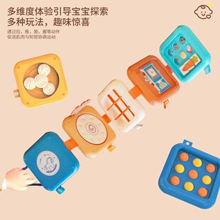 婴儿忙碌叠叠乐益智多面体早教忙碌板床挂车挂玩具脑力开发0-12月