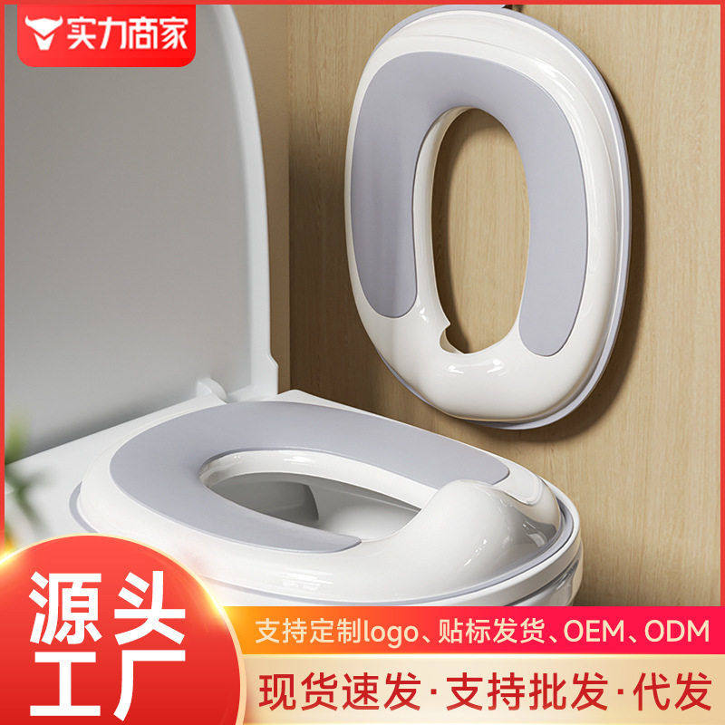 儿童马桶坐便圈小孩坐便器马桶圈女通用防溅便携式厕所神器,婴童用品,儿童坐便凳,淘宝优惠券,粉丝福利购,淘宝优惠卷
