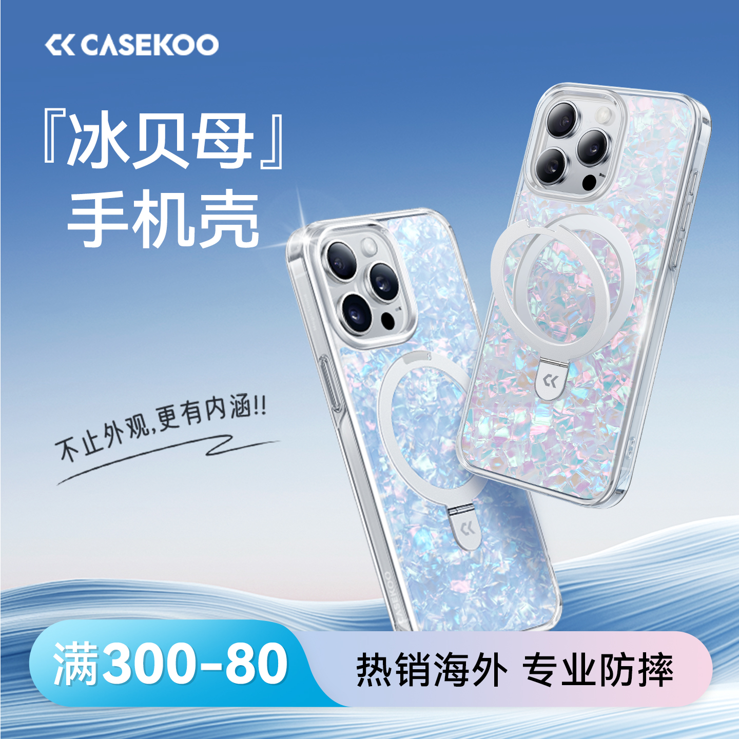 【CK热销海外】冰贝母16pm魔立圈