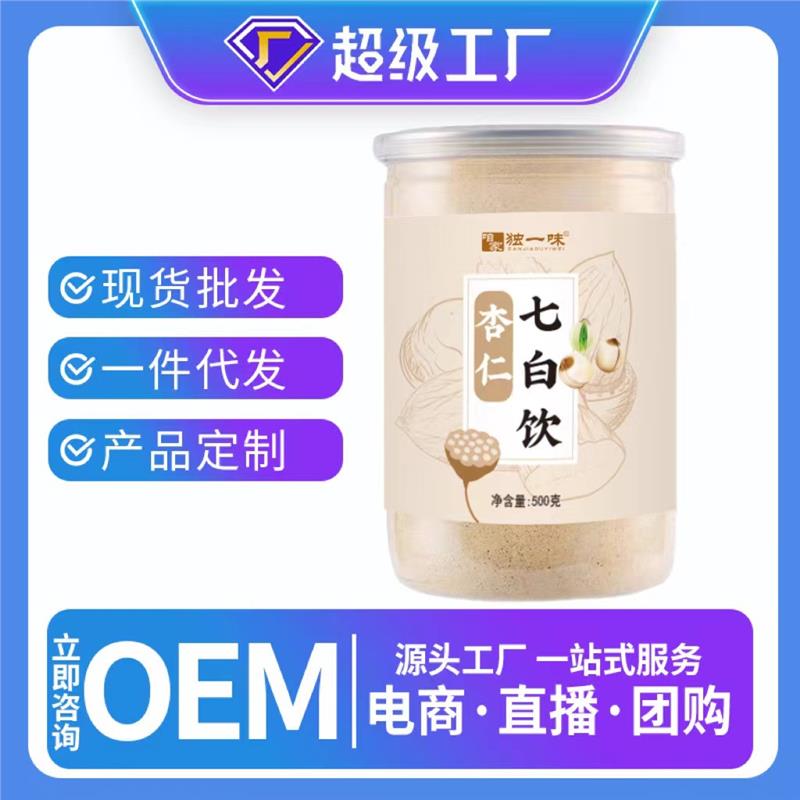杏仁七白饮500g罐五藕粉即