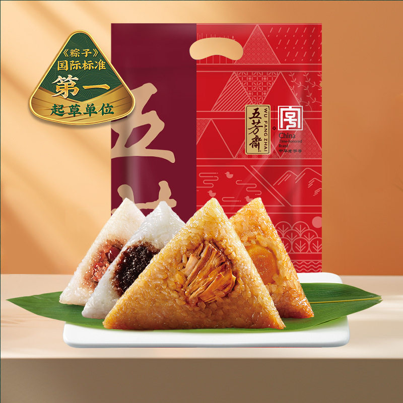 五芳斋粽子鲜肉粽豆沙粽甜粽早餐速食端午团购嘉兴粽子中华老字号