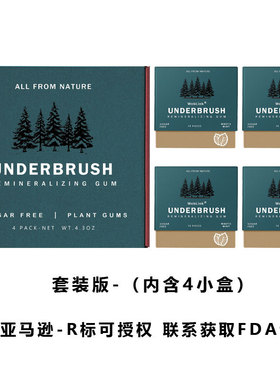 Organic MASTIC MINTmiracle remineralizing gum 接吻糖口香糖