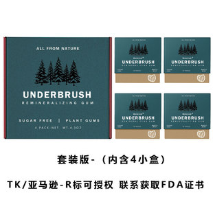 Organic MASTIC MINTmiracle remineralizing gum 接吻糖口香糖