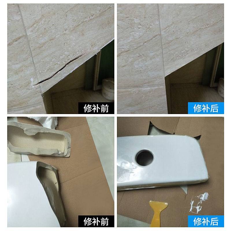 地板砖补坑修复瓷砖修补剂釉面神器划痕补漆破损灰色陶瓷膏坑洞的