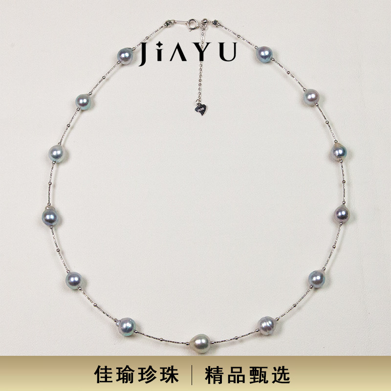 JIAYU PEARL/天然海水真多麻珍珠炫彩强光新热销经典款满天星项链