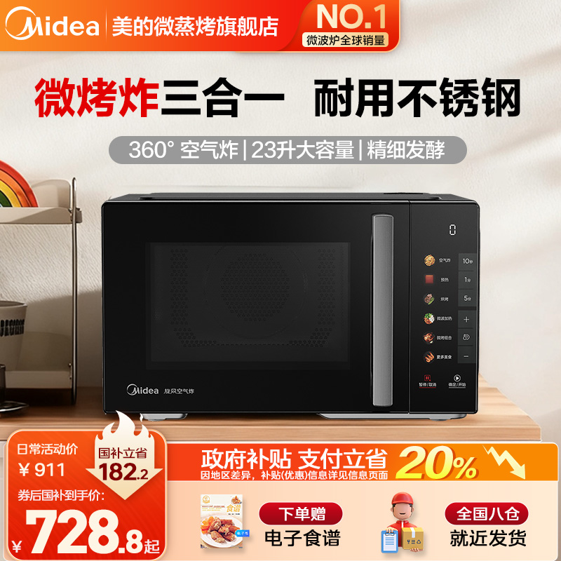 Ĳ΢¯΢ըһٷƷC2F1 ɫC2F1. 728.8Ԫ()