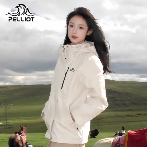 伯希和户外冲锋衣三合一登山服