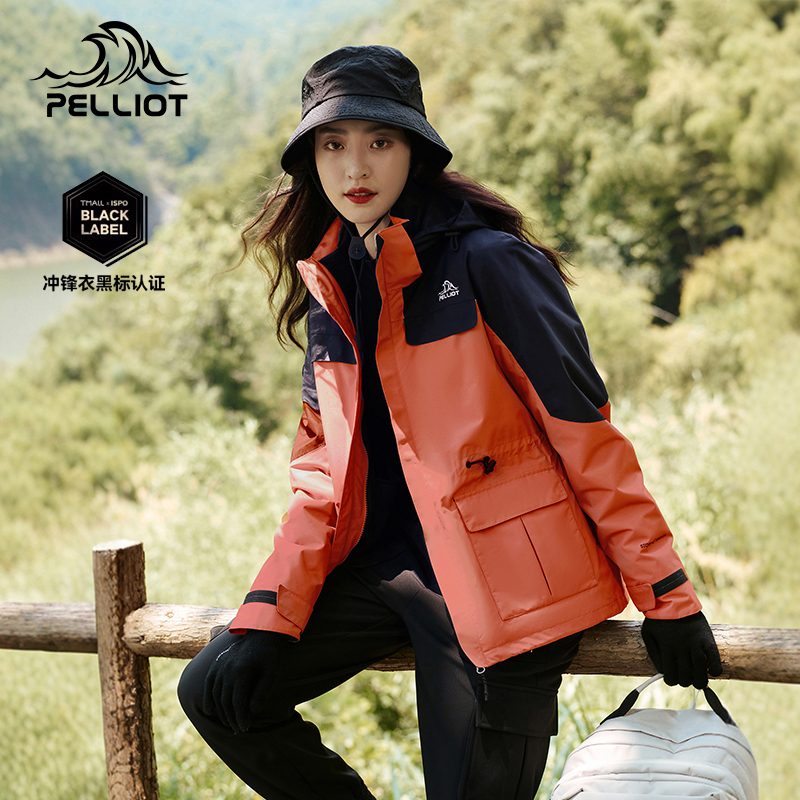 【双11预售】【山色】伯希和户外套绒冲锋衣三合一防风登山服外套