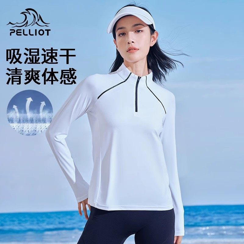 伯希和快干衣女长袖新款立领跑步T恤男徒步登山透气运动休闲上衣