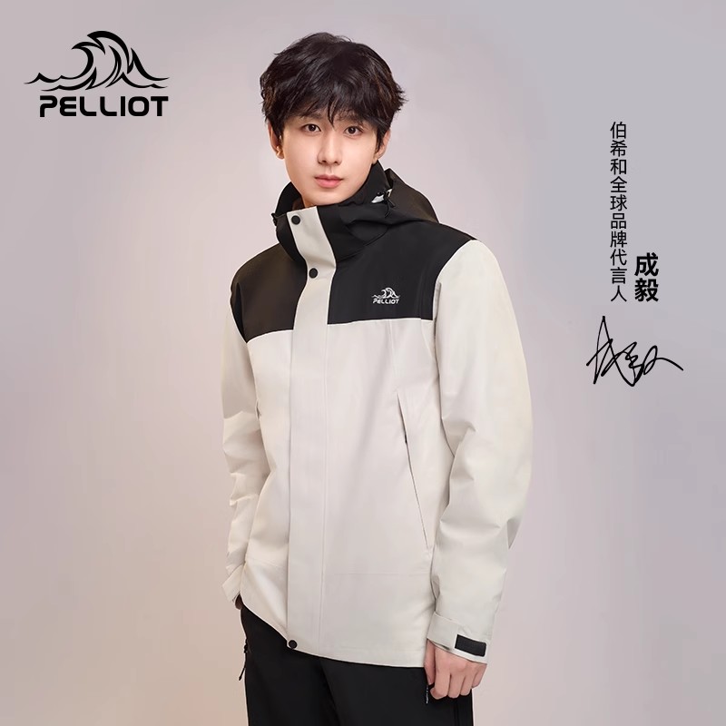 伯希和三合一冲锋衣男女25新