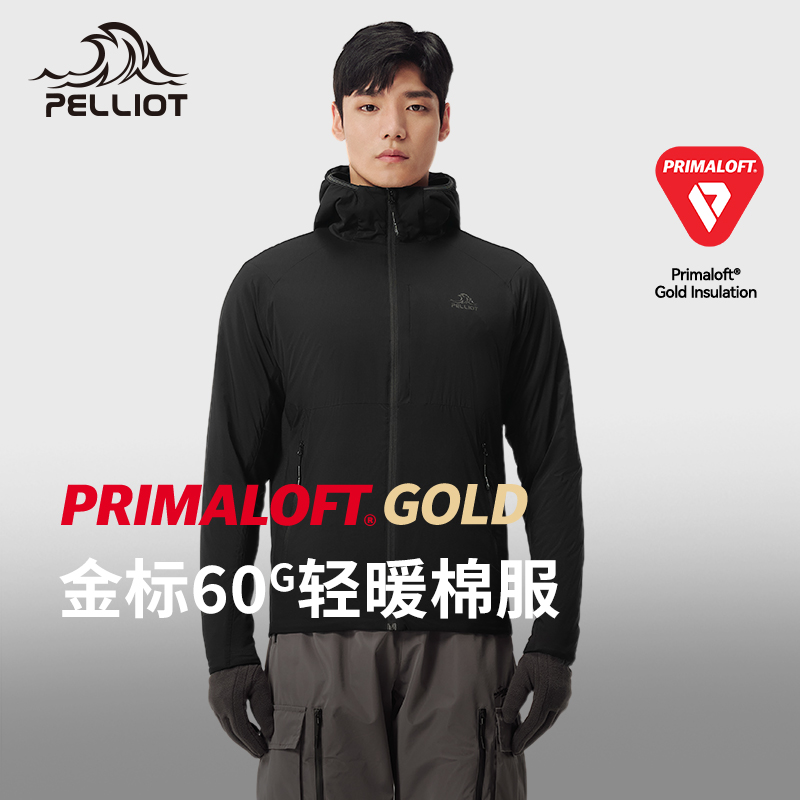 伯希和金标P棉服男户外轻薄保暖