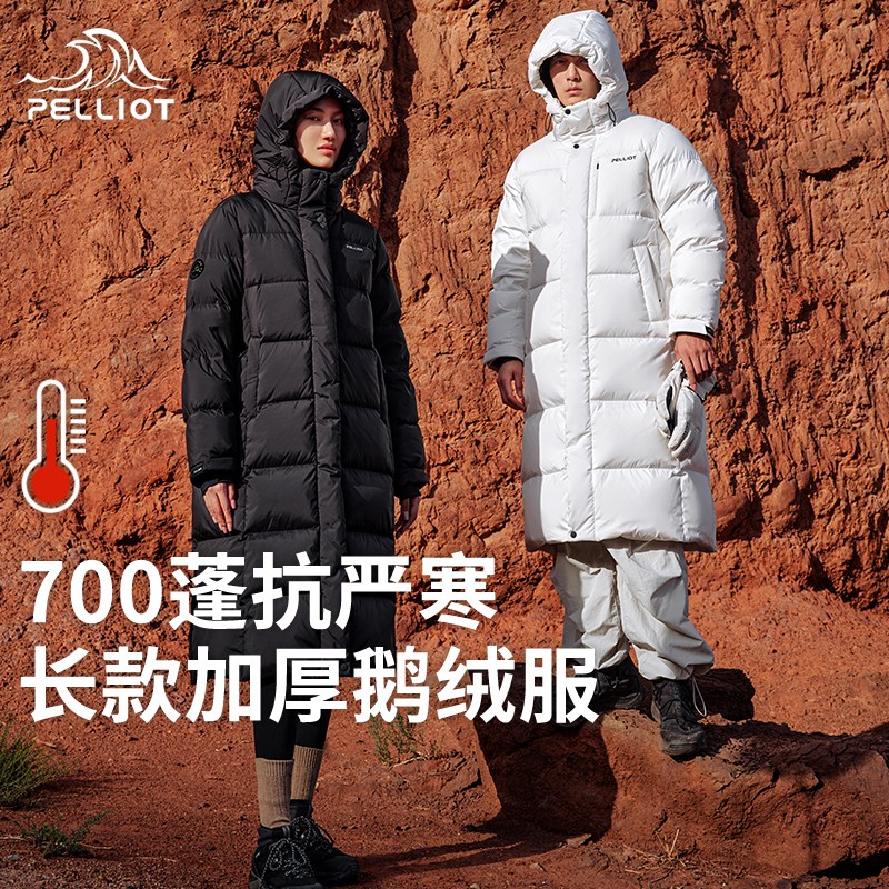 伯希和长款700蓬鹅绒羽绒服新款