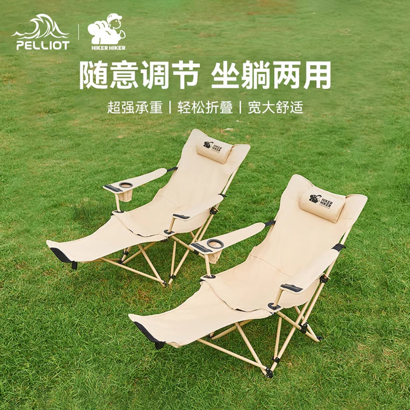 伯希和户外躺椅折叠午休露营椅子