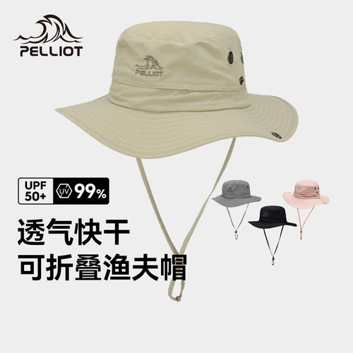 伯希和户外渔夫帽太阳帽折叠帽子