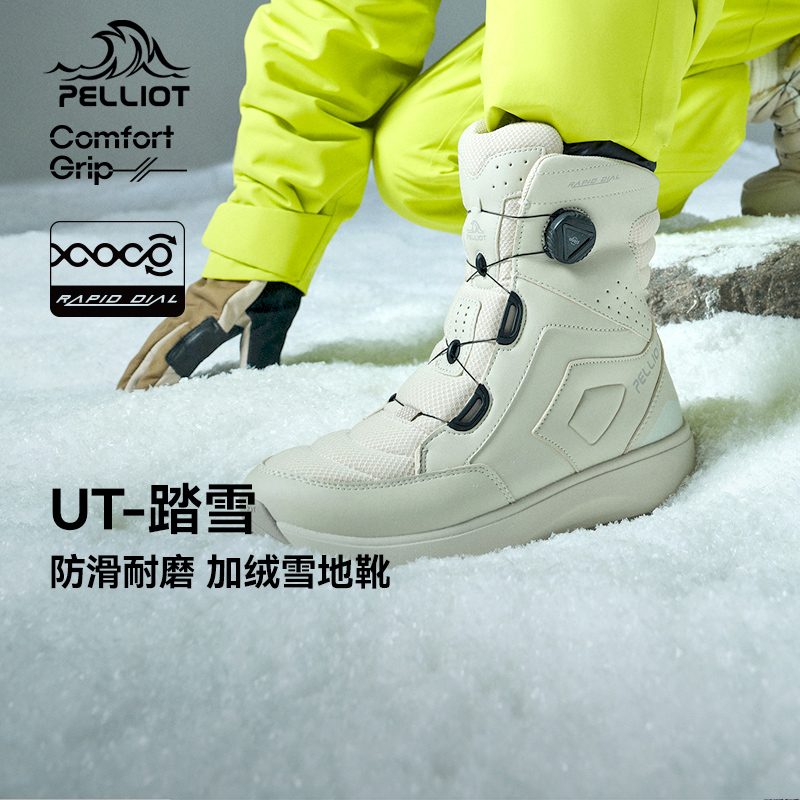 【UT-踏雪】伯希和户外雪地靴女