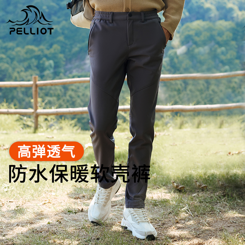 伯希和软壳裤男2025新款