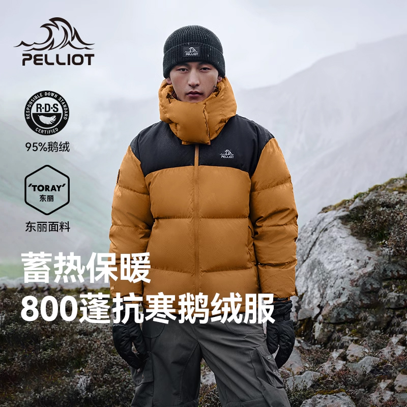伯希和户外800蓬羽绒服秋冬新款