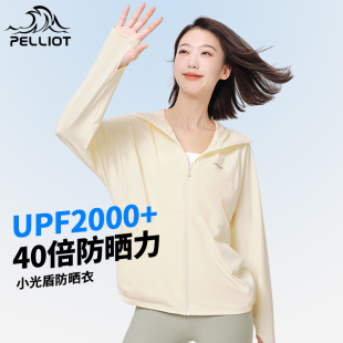 户外防紫外线冰丝专业防晒服upf50 皮肤衣 伯希和防晒衣女2024新款