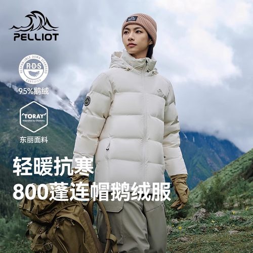 伯希和户外800蓬羽绒服秋冬新款
