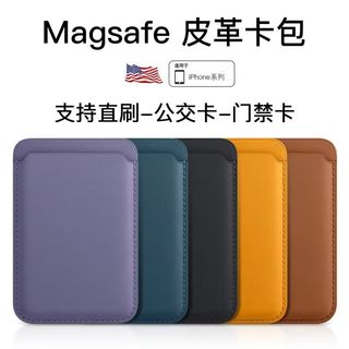 MagSafec磁吸皮革卡包适用手机苹果iphone12/13/14 ProMax系列防摔带动画弹窗卡套