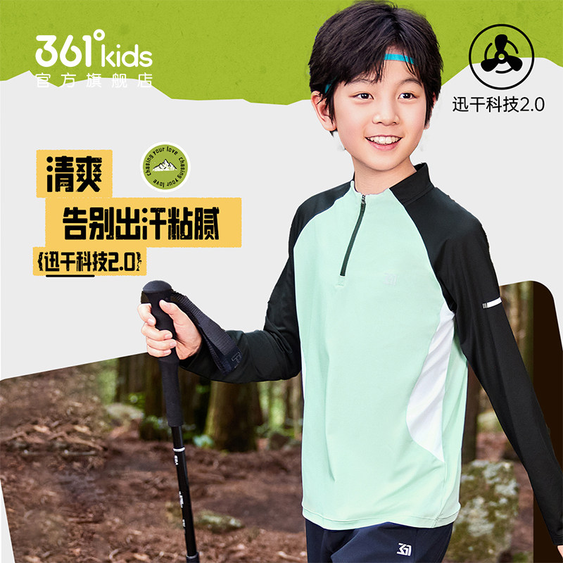 361男装针织衫2025夏新款